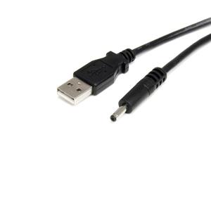USB To Type H Barrel 5v Dc Power Cable 3ft